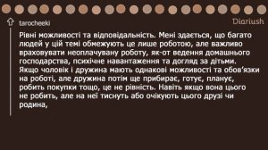 Чи існує гендер? | Реддіт українською