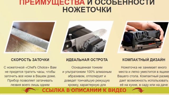 КАЧЕСТВЕННАЯ ТОЧИЛКА ДЛЯ НОЖЕЙ ❕ КАК БЫСТРО ЗАТОЧИТЬ НОЖ смотреть онлайн