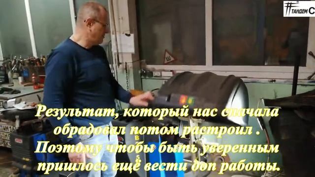 Проверка . Калибровка Sicam 255N смотреть онлайн