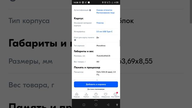 Скоро...надо закончить 1 четверть