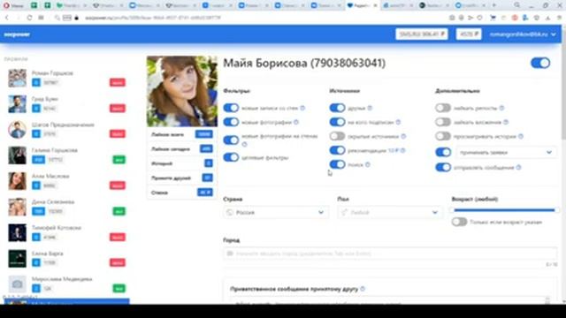 Продажи через сетевой маркетинг | МЛМ бизнес Вконтакте растет | Как заработать Вконтакте