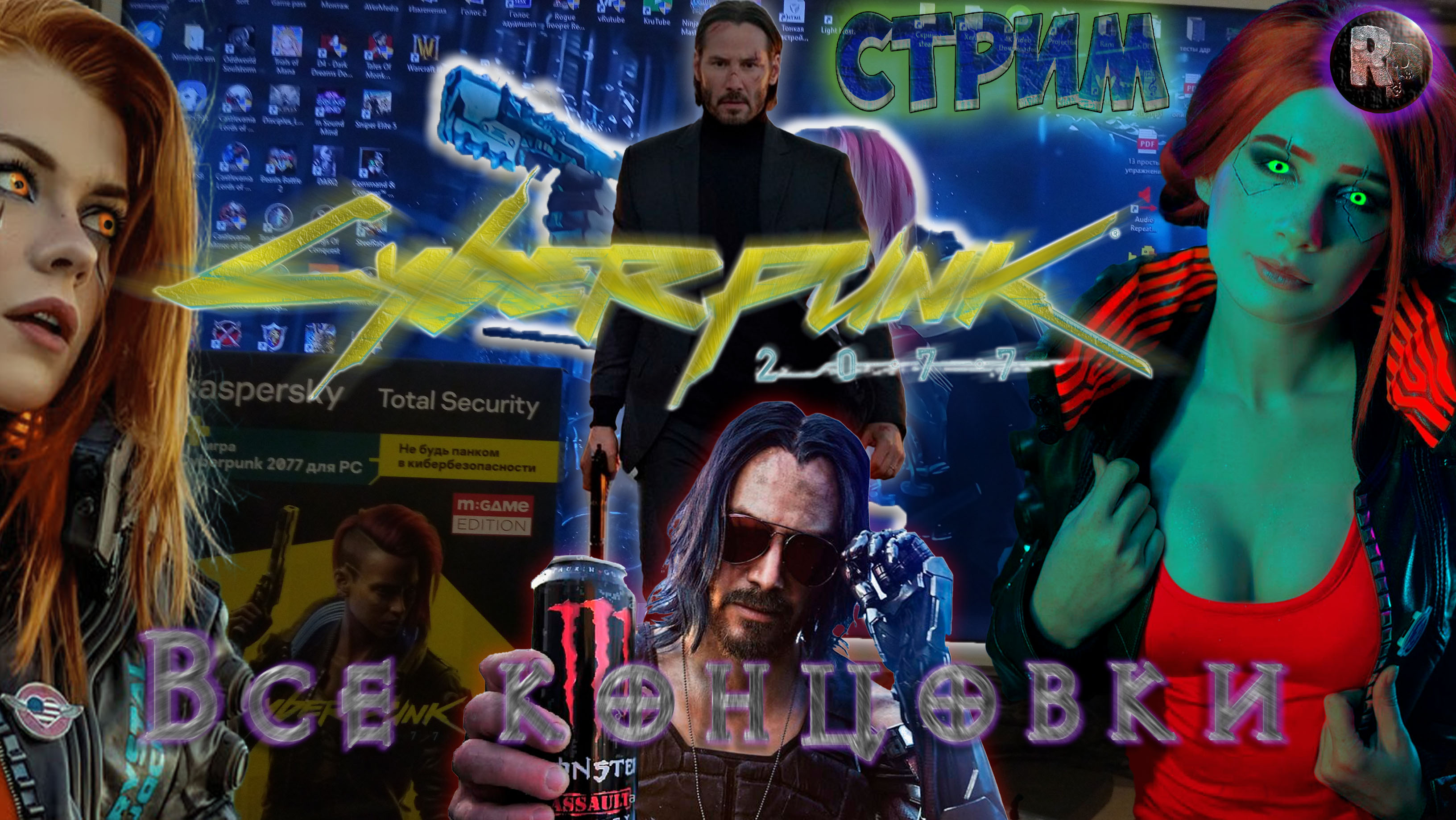 Cyberpunk 2077 ?Все концовки на русском #1? Финалы? #RitorPlay