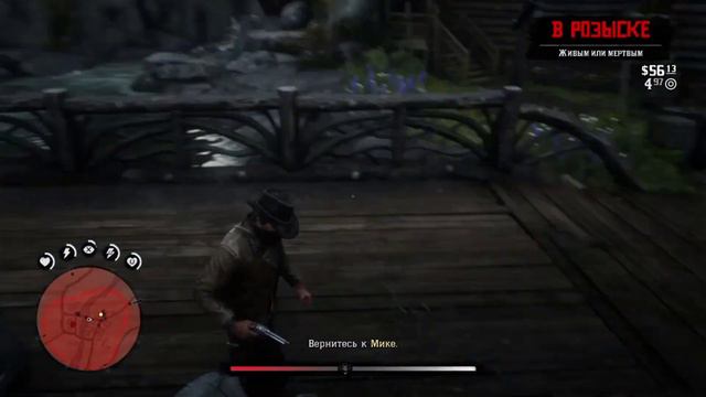 ЭТО МОЯ КОМНАТА! → Red Dead Redemption 2 Cмешные моменты #1 смотреть онлайн