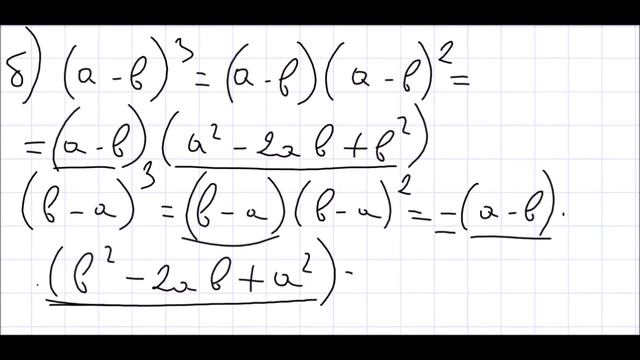 Алгебра 7 класс Дорофеев, Суворова УПР 742 смотреть онлайн