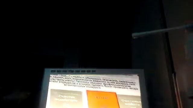 Телевизор сам включился (монтаж). смотреть онлайн