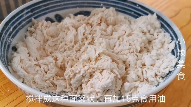 【小穎美食】麵粉別蒸饅頭，教你新吃法，做一次3天不起早，出鍋比麵包還香！