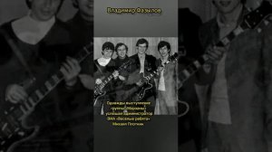 Знаменитости# Популярные люди в мире# Владимир Фазылов# Люди встречаются