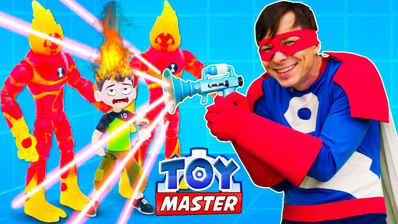 Той Мастер не может определить где настоящий Бен 10! Супергерои в видео для мальчиков про машинки смотреть онлайн