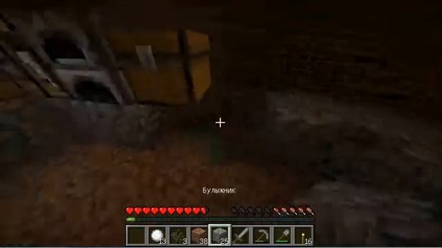 моё ремесло часть 1 грабим избушку