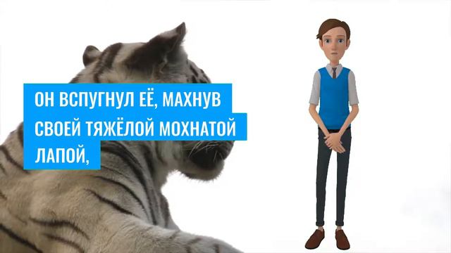 Таковы последствия дружбы с дикими и неразумными существами смотреть онлайн