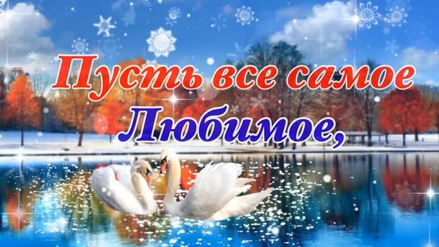 С Добрым Утром! Хорошего Дня и Отличного Настроения! Красивая Музыка!Музыкальная Открытка Пожелание