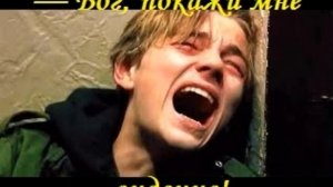 Разговор с Богом