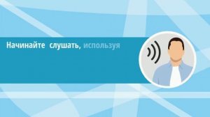 как выучить авиационный английский до 4 уровня по Шкале ИКАО?