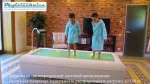 Ванна сухого гидромассажа Акваспа от компании Physiotechnica