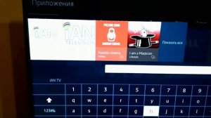 Простой способ запуска ForkPlayer на телевизоре Samsung 2015 года (J серия) через ДНС