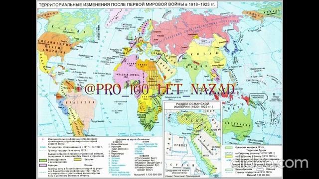 События в Германии 12 10 1923