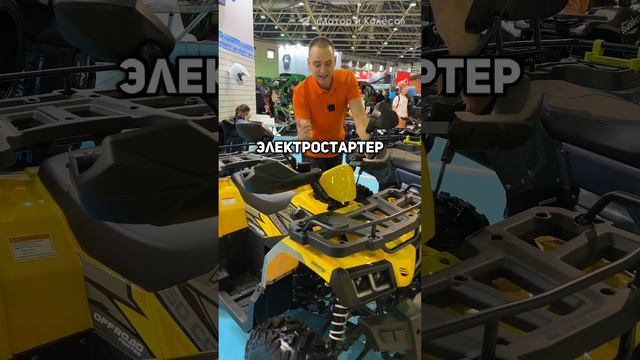 Квадроцикл для подростков! Avantis Liberty 200 #квадроцикл #квадро #atv #avantis