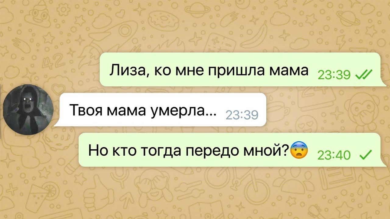 мой парень попал в аварию смотреть онлайн