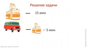 Страница 81 номер 6, номер 7, номер 8. Математика 2 класс