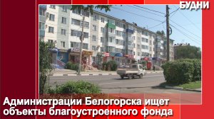 Администрация покупает квартиры