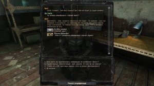 S.T.A.L.K.E.R. Зов Припяти: Получение квеста на сбор отряда в Припять