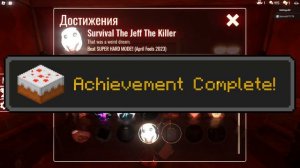 НОВЫЙ КОД В ДОРС И КАК ПОИГРАТЬ В СУПЕР ХАРД МОД?