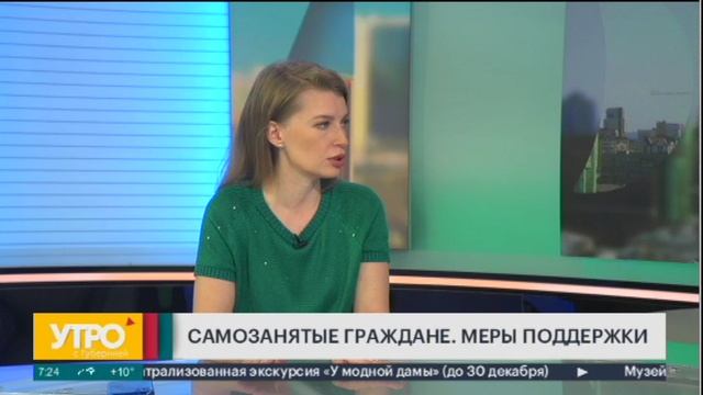 Телеканал губерния хабаровск. Ведущие канала Губерния Хабаровск. Корреспонденты Губерния Хабаровск. Эфир утренних новостей 22.09.2022. Ведущие утро с Губернией Хабаровск фамилии и фото.