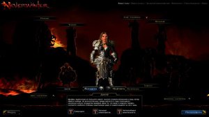 Neverwinter - Обзор Рас и Классов