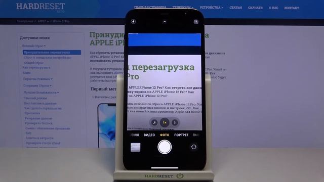 Live-фото на iPhone 12 Pro / Как сделать живие фотографии iPhone 12 Pro? смотреть онлайн