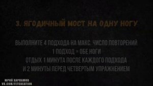 Накачай Ноги Дома! Программа Тренировки Ног в Домашних Условиях