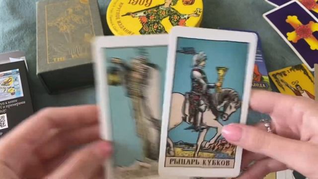 Моя коллекция таро✨Часть 1✨Все колоды Райдера-Уэйта-Смит