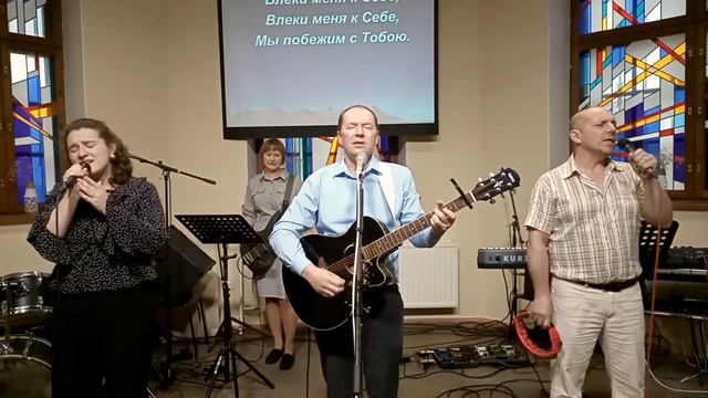 25.09.2022 Прославление. Ведущие Алексей Казанов, Александра Леруа и Виталий Леушин. смотреть онлайн