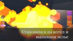 Как получить ЛЯГУШКУ в WACKY WIZARDS | Roblox