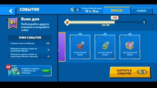 ДОЛГОЖДАННОЕ ОТКРЫТИЕ ЛЕГЕНДАРНОГО ЧЕРНОГО ЯЩИКА!!! ФРЭНК В ИГРЕ ZOOBA.