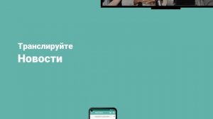 Приложение для дублирования экрана телевизора LG с телефона и планшета Android | AirBeamTV