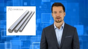 Арматура 16 мм