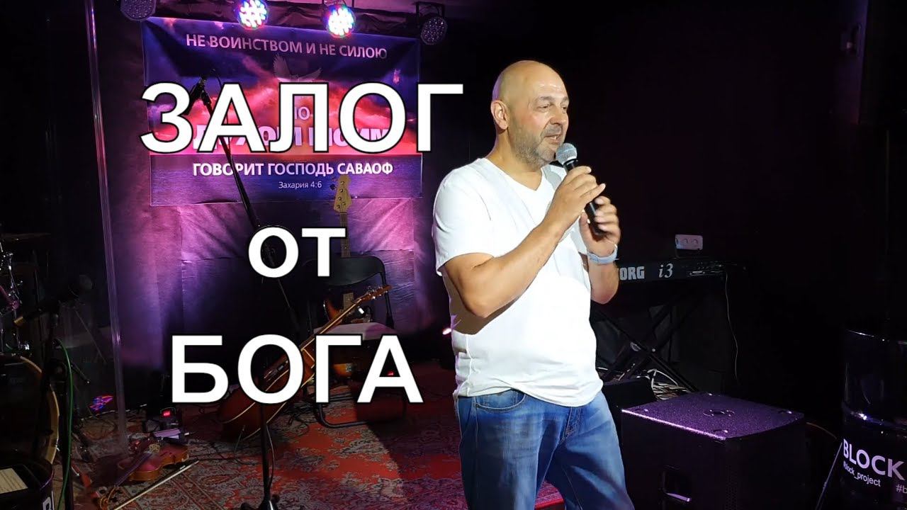 О Духе Святом | Поздравление с днём Пятидесятницы смотреть онлайн