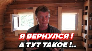 Тёплый ПОЛ в БАНЕ, народные ИСПЫТАНИЯ печей, НОВЫЕ бани.