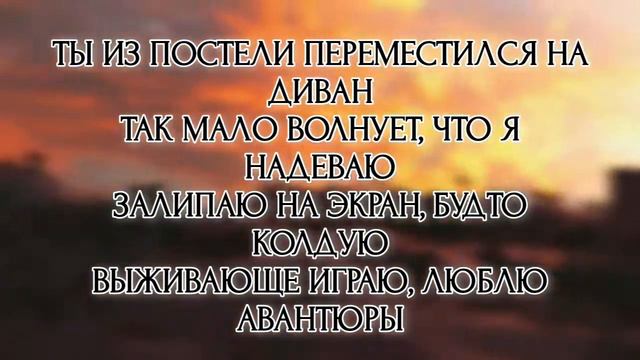 ТЕКСТ,КАРАОКЕ ИРИНА КАЙРАТОВНА x FREEFIRE - МАЙК КРОССОВКИ