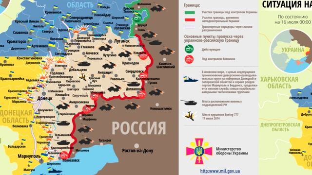 Карты АТО, июль 2015 смотреть онлайн