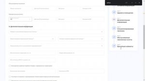 ФРМО Редактирование мигрированных структурных подразделений