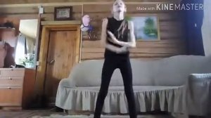 Движения на песню опен кидс хулиганить