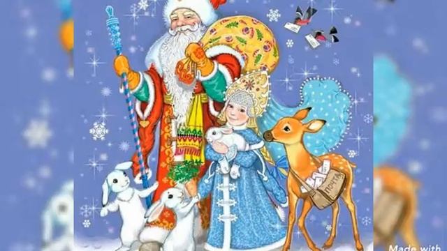 С ДНЁМ РОЖДЕНИЯ ДЕДА МОРОЗА! ???#деньрождениедедамороза #сднемрождениядедамороза#18ноября смотреть онлайн