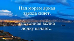 Santa Lucia - Luciano Pavarotti / Санта Лючия - Лучано Паваротти