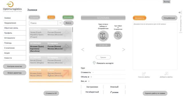 Стоимость коммерческого предложения смотреть онлайн