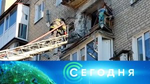 «Сегодня»: 3 ноября 2022 года. 16:00 | Выпуск новостей | Новости НТВ