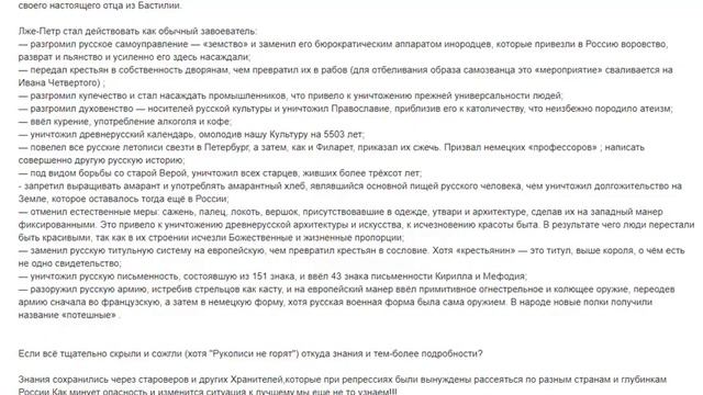 Про первый указ Петра смотреть онлайн