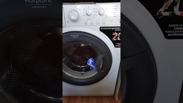 Добрый день!  Машинка Hotpoint Ariston. Набирает воду, стира...