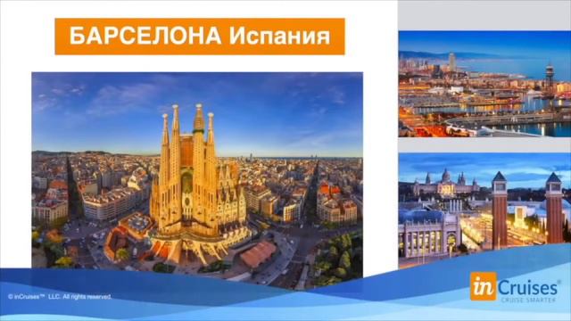 Что входит в стоимость Круиза? И где купить дешевле всего