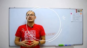Что такое АССА